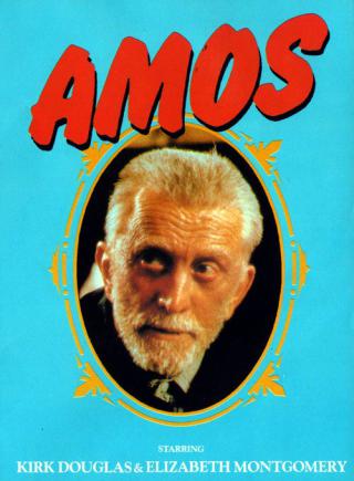 Эймос (1985)