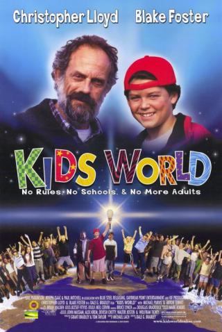 Детский мир (2000)