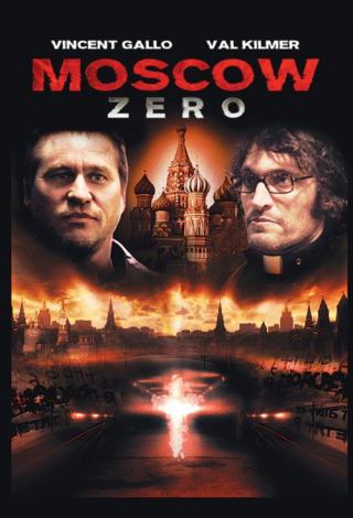 Москва зеро (2006)