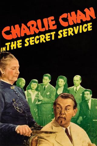 Секретная служба (1944)