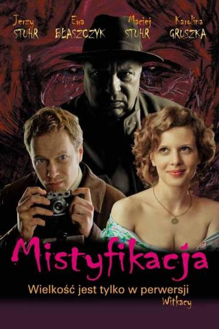 Мистификация (2010)