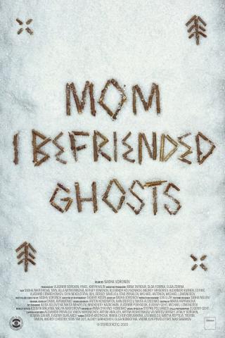 Мама, я подружилась с призраками (2020)