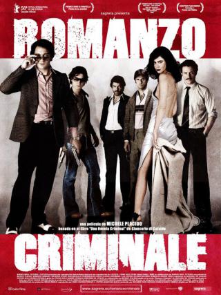 Криминальный роман (2005)