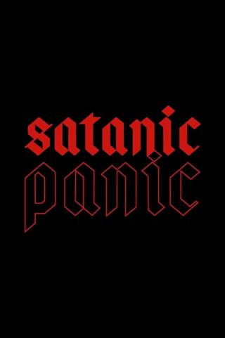 Сатанинская паника (2019)