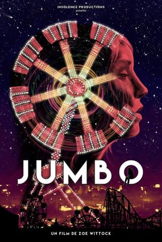 Джамбо (2020)