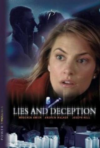 Ложь и мошенничество (2005)
