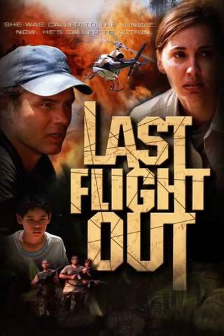 Последний полет (2004)