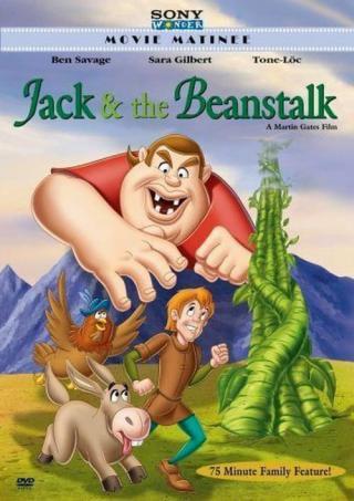 Джек и бобовое зернышко (1999)