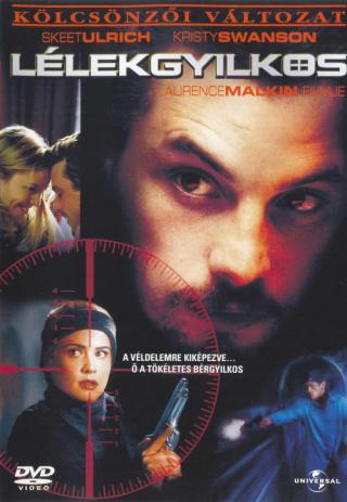Душа убийцы (2001)