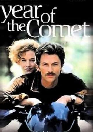 Год кометы (1992)