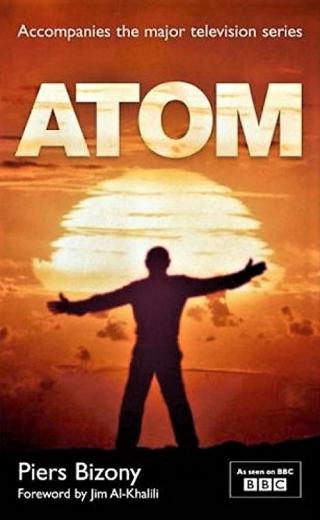 Атом (2007)
