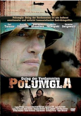Полумгла (2006)