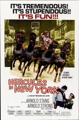 Геркулес в Нью-Йорке (1970)