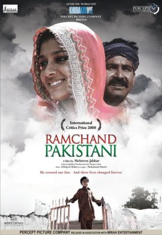 Рамчанд из Пакистана (2008)