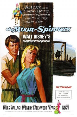 Лунные пряхи (1964)