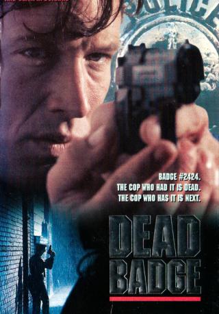 Мертвый значок (1995)