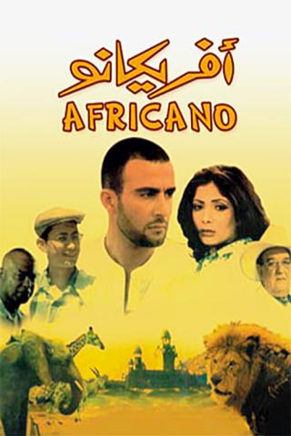 Африканец (2001)