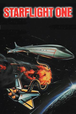Звёздный корабль 1 (1983)