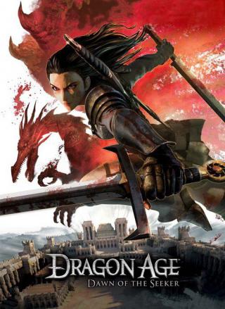 Эпоха дракона: Рождение Искательницы (2012)