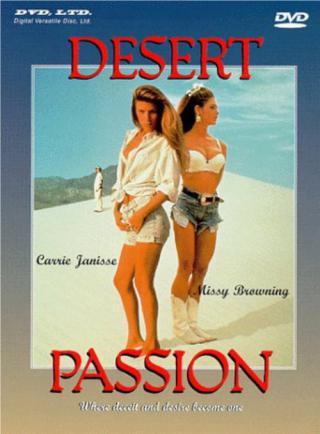 Пустынная страсть (1993)