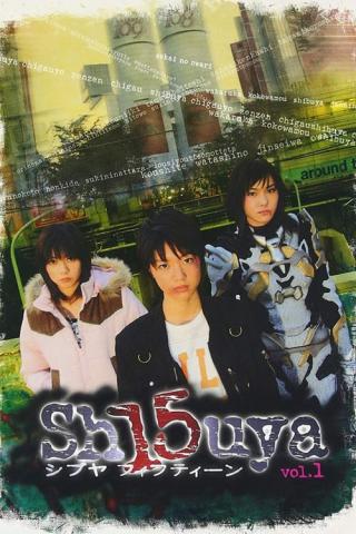 Сибуя 15 (2005)