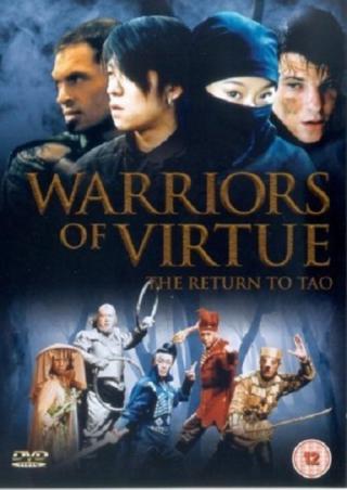 Доблестные воины. Возвращение в Тао (2002)