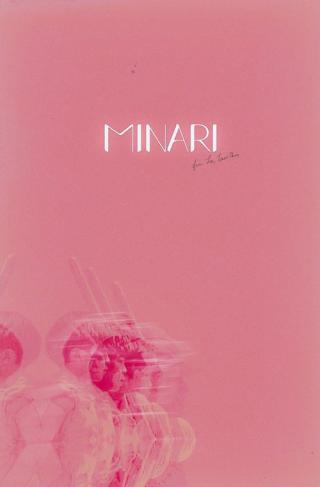 Минари (2020)
