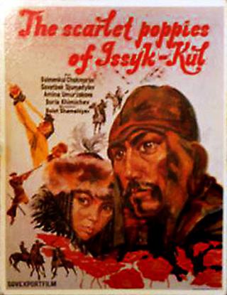 Алые маки Иссык-Куля (1972)