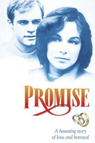 Обещание (1979)
