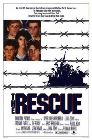 Спасатели (1988)