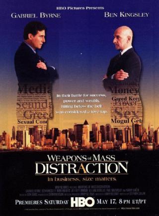 Оружие массового уничтожения (1997)