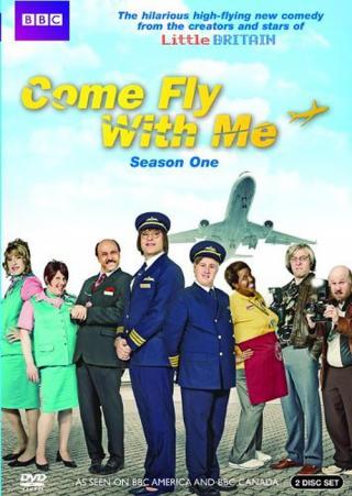 Летим со мной (2010)
