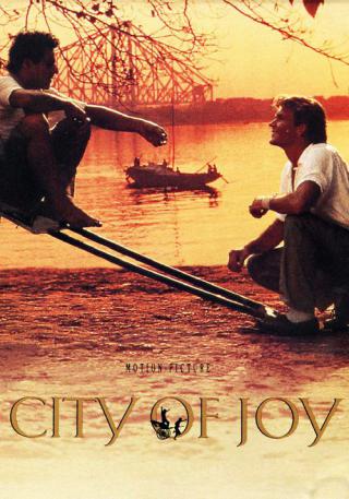 Город удовольствий (1992)