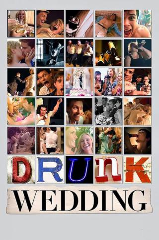Пьяная свадьба (2015)
