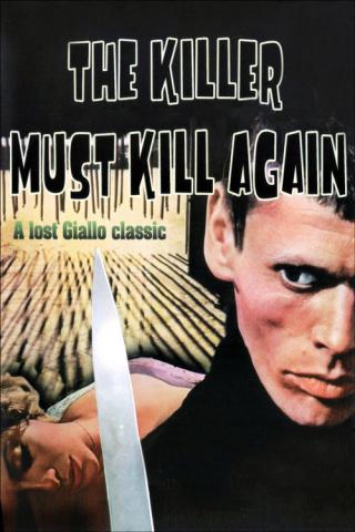 Убийца должен убить снова (1975)