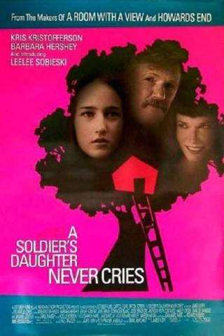Дочь солдата никогда не плачет (1998)