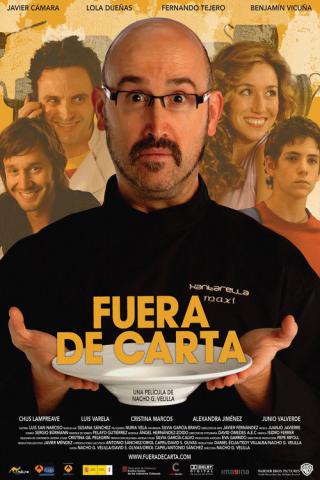 Фирменное блюдо (2008)