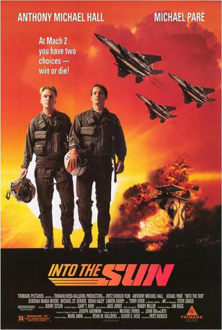Операция «К центру Солнца» (1991)