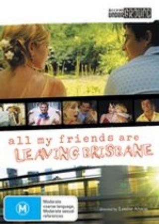 Все мои друзья покидают Брисбен (2007)