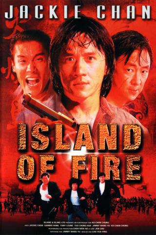 Остров огня (1990)