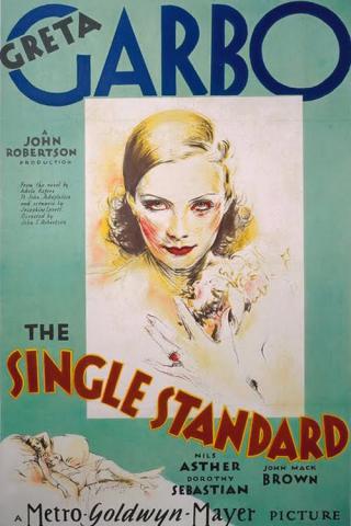 Единый стандарт (1929)