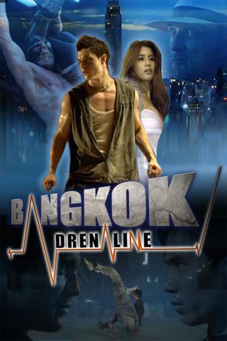 Бангкокский адреналин (2009)