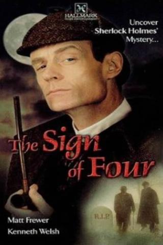 Знак четырех (2001)