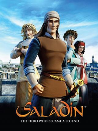 Саладин (2010)