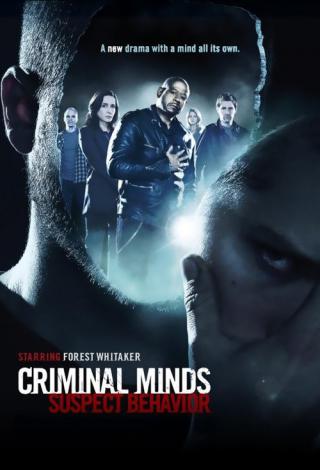 Мыслить как преступник: Поведение подозреваемого (2011)