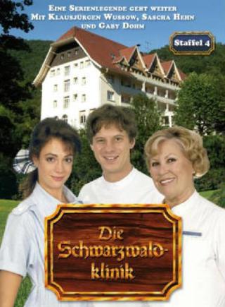 Шварцвальдская клиника (1985)