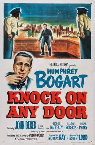 Постучаться в любую дверь (1949)