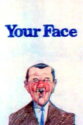 Твое лицо (1987)