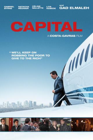 Капитал (2012)