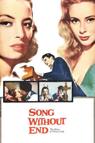 Неоконченная песнь (1960)
